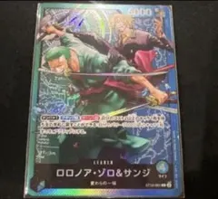 ロロノア・ゾロ&サンジ　ST12-001 リーダー　青緑ゾロサンジ