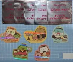 コメダ珈琲 すみっコぐらし シール 5種