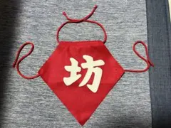 ちょこ様