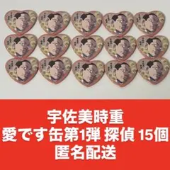 2026年最新】宇佐美時重 缶バッジの人気アイテム - メルカリ