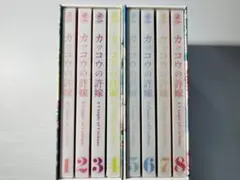 カッコウの許嫁 初回生産版 BOX✖️2付き全8巻セット