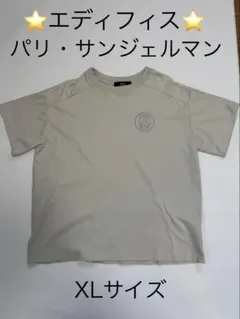 エディフィス パリ・サンジェルマン Tシャツ XLサイズのサムネイル