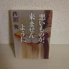 うみねこ様 リクエスト 2点 まとめ商品