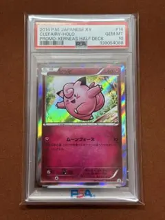 Item thumbnail for item 35935cd3-cba3-4570-a02c-bd10409acbec