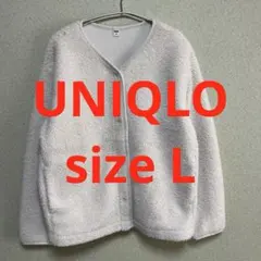 UNIQLO ボアカーディガン