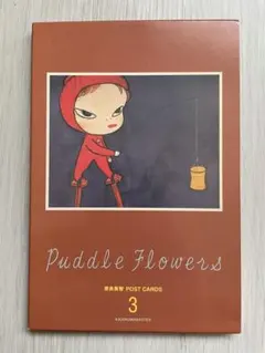 奈良美智 Puddle Flowers ポストカードセット 2種 - メルカリ
