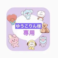 【ゆうこりん様 専用】ジョングク アクリルキーホルダー パープルうさぎ ②