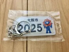 2025年最新】プレート 大阪万博の人気アイテム - メルカリ