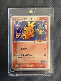 2026年最新】ポケモンカード ポケパーク限定の人気アイテム - メルカリ