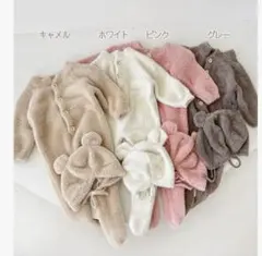 クマ耳付きフワフワコスチューム