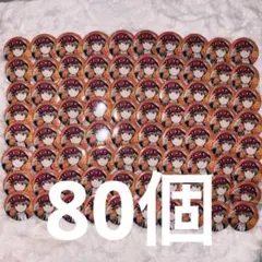 2026年最新】 銀魂 缶バッジ 小さくなっちゃったの人気アイテム - メルカリ
