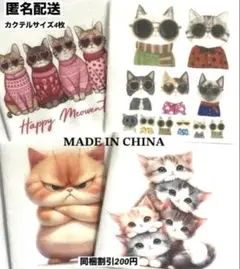 No.2652＊ペーパーナプキン＊デコパージュ4枚