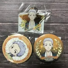 東京リベンジャーズ　くじ引き堂　アクリルキーホルダー　缶バッジ　三ツ谷隆