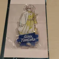 鬼滅の刃　新店舗記念イラスト原画アクリルスタンド第二弾　冨岡義勇