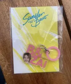 新品 B&ZAI 今野大輝　アクリルチャーム Summer Beatのサムネイル