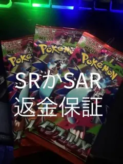 ポケモンカードゲームMEGA 拡張パック「インフェルノX」2パック