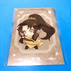 ジャンプショップ ミニブロマイド 逃げ上手の若君 - メルカリ