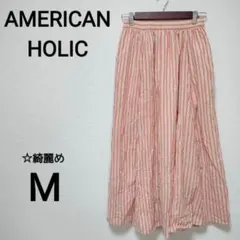 ⭐︎綺麗め　AMERICAN HOLIC M ロングフレアスカート　2072