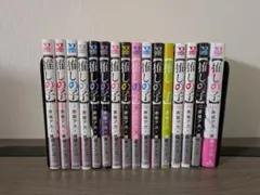 推しの子 全巻セット（1〜16巻） - メルカリ