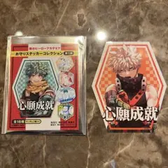 ヒロアカ　お守りステッカーコレクション　爆豪　心願成就