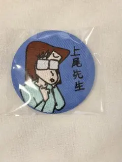 2026年最新】クレヨンしんちゃん 刺繍缶バッジの人気アイテム - メルカリ
