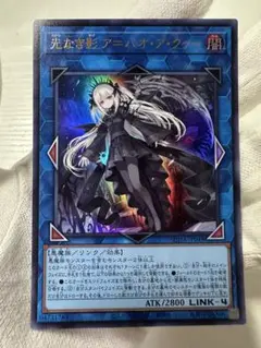 【最安値】 遊戯王 YCSJ スリーブ アバオアクゥー 80枚 最安値】 遊戯王 YCSJ スリーブ アバオアクゥー 80枚 - メルカリ