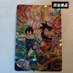 UGM7-SEC 孫悟空 ドラゴンボールヒーローズ