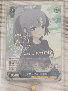 直筆サインカード】OSICA 着せ恋 喜多川海夢(雫) 直田姫奈 その着せ