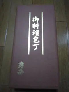 2025年最新】包丁 源光金の人気アイテム - メルカリ