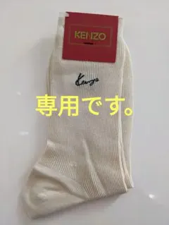 KENZO ソックス　靴下のサムネイル