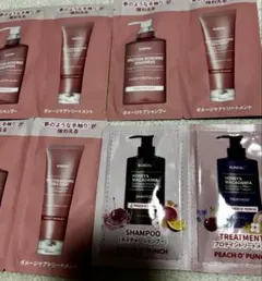 クンダル　シャンプートリートメント　試供品