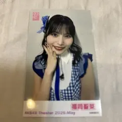 まとめ割引可】AKB48 ガラポン 5月 生写真 ミニフォト 福岡聖菜 - メルカリ
