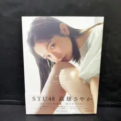 Item thumbnail for item 5800d301-addc-4622-9e57-2a550aec38af