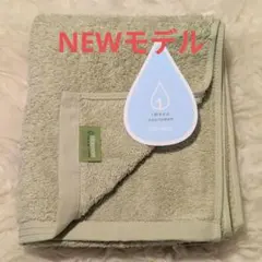 新モデル❗ホットマン❤Hotman❤１秒タオル❤️フェイスタオル 正規品