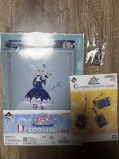 アイカツ！1番くじ ガチャガチャ 藤堂ユリカ 3点セット