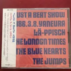 2026年最新】just a beat showの人気アイテム - メルカリ
