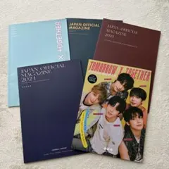 TXT日本ファンクラブオフィシャルマガジン2021-2025
