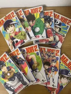 メジャー2nd 1〜10巻セット
