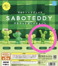 Item thumbnail for item f911701a-0457-4354-a746-c484876895d9