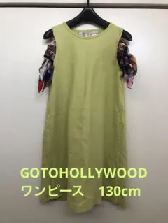 ゴートゥーハリウッド　ワンピース　130cmのサムネイル