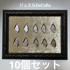 2026年最新】グルーデコ土台の人気アイテム - メルカリ