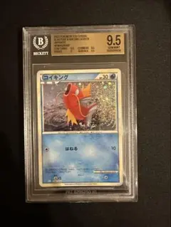 2026年最新】bgs9.5の人気アイテム - メルカリ