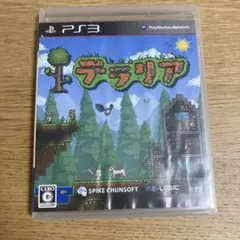 Item thumbnail for item 98b47e94-db14-493f-84eb-f185f3e1ff7b