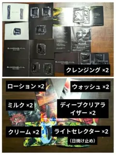 みーたん様 リクエスト 2点 まとめ商品