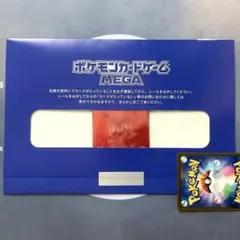 当選品 ビクティニ BWR ビクティニ争奪戦 プロモ 完全未開 シリアル