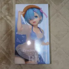 モ*リ様 レム ビーチウェア フィギュア 約25cm