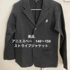 agnès b. ジャケット　ブレザー 12 ans 140 黒 ストライプ