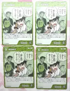 名探偵コナン コナンカード 魅惑のマジック 沖田総司 江戸川コナン 服部平次