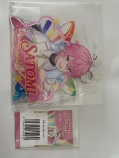 すとぷり(さとみ君)BIGアクリルキーホルダー・推し名刺２点セット