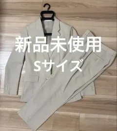 【新品未使用】UNIQLO 感動ジャケット　セットアップ　Sサイズ　ベージュ